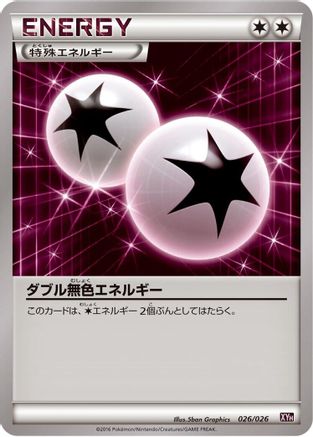 Image of Double Colorless Energy (026/026) - XYH M AudinoEX Mega Battle Deck