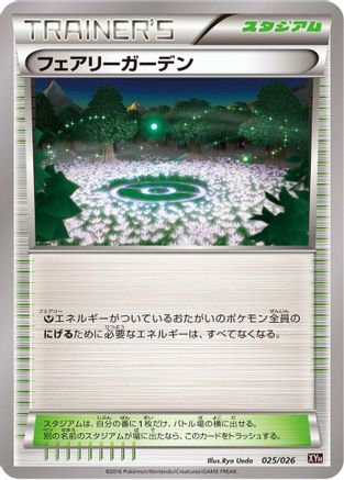 Image of Fairy Garden (025/026) - XYH M AudinoEX Mega Battle Deck