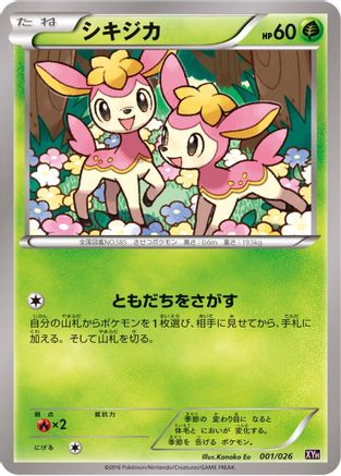 Image of Deerling (001/026) - XYH M AudinoEX Mega Battle Deck