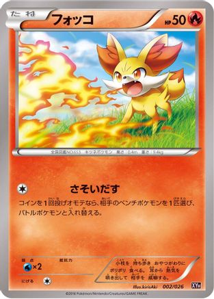 Image of Fennekin (002/026) - XYH M AudinoEX Mega Battle Deck