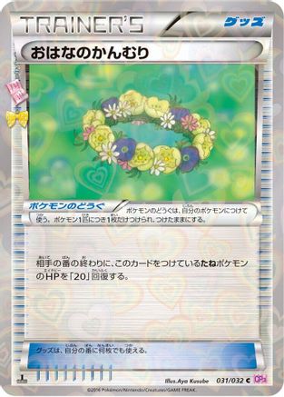 Image of Floral Crown (031/032) - CP3 PokeKyun Collection 1st Edition