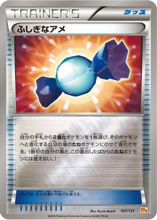 Image of Rare Candy (107/131) - CP4 Premium Champion Pack