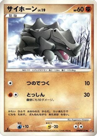 Image of Rhyhorn  - DP1 SpaceTime Creation 1st Edition