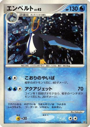 Image of Empoleon  - DP1 SpaceTime Creation 1st Edition Holofoil