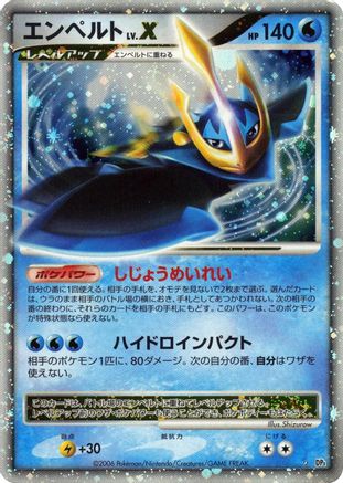 Image of Empoleon LV.X  - DP1 SpaceTime Creation 1st Edition Holofoil