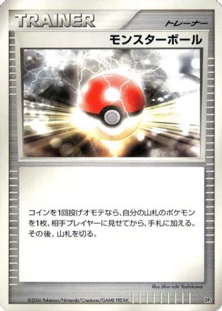 Image of Poke Ball  - DP1 SpaceTime Creation 1st Edition