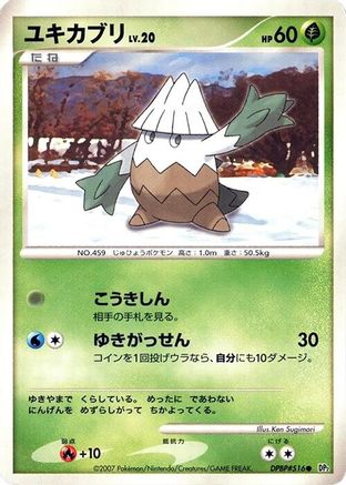 Image of Snover  - DP2 Secret of the Lakes Unlimited