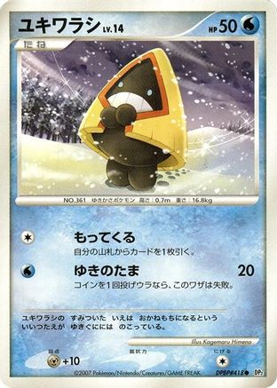 Image of Snorunt  - DP2 Secret of the Lakes 1st Edition