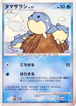 Image of Spheal  - DP2 Secret of the Lakes 1st Edition