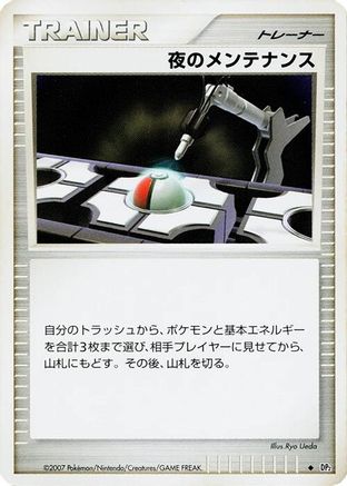 Image of Night Maintenance  - DP2 Secret of the Lakes 1st Edition