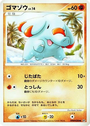 Image of Phanpy  - DP3 Shining Darkness Unlimited