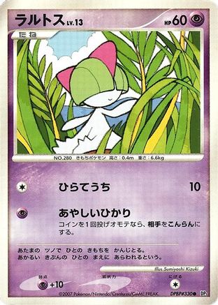 Image of Ralts  - DP3 Shining Darkness Unlimited