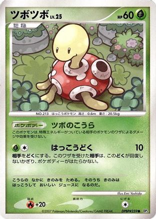 Image of Shuckle  - DP3 Shining Darkness Unlimited