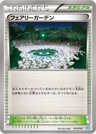 Image of Fairy Garden (014/014) - Xerneas Half Deck