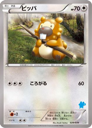 Image of Bidoof (029/039) - XY Beginning Set