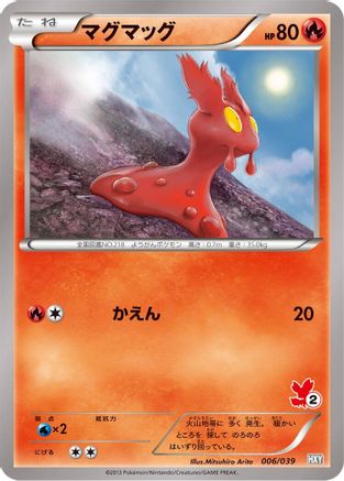 Image of Slugma (006/039) - XY Beginning Set