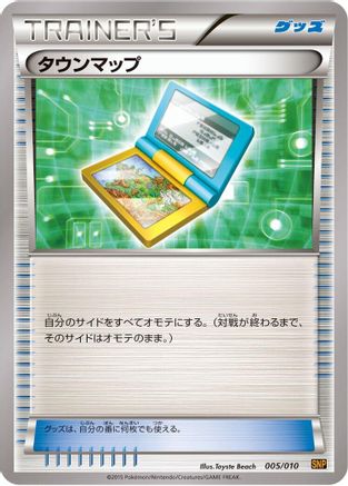 Image of Town Map (005/010) - SNP Raichu BREAK Evolution Pack