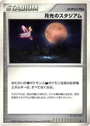 Image of Moonlight Stadium  - DP4 Moonlit Pursuit Unlimited