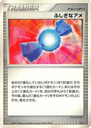 Image of Rare Candy  - DP4 Moonlit Pursuit 1st Edition