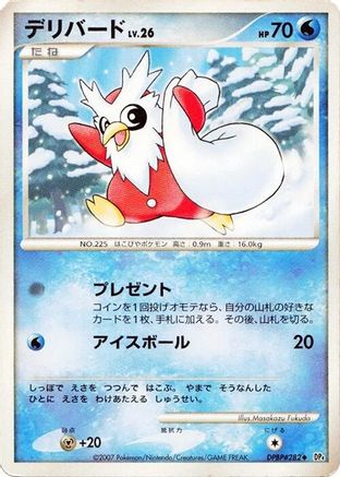 Image of Delibird  - DP4 Dawn Dash 1st Edition