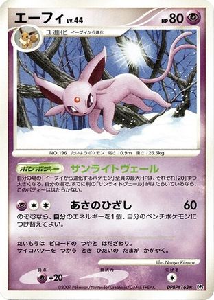 Image of Espeon  - DP4 Dawn Dash Unlimited