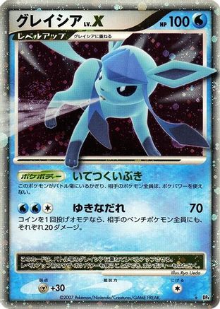 Image of Glaceon LV.X  - DP4 Dawn Dash 1st Edition Holofoil