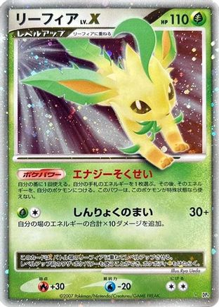 Image of Leafeon LV.X  - DP4 Dawn Dash 1st Edition Holofoil