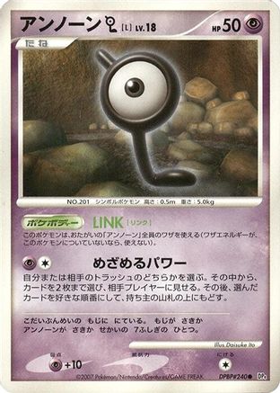 Image of Unown L  - DP4 Dawn Dash 1st Edition
