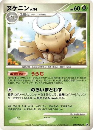 Image of Shedinja  - DP5 Temple of Anger 1st Edition