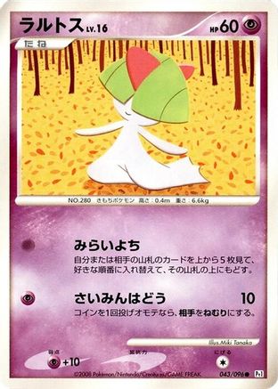 Image of Ralts (043/096) - Pt1 Galactics Conquest 1st Edition