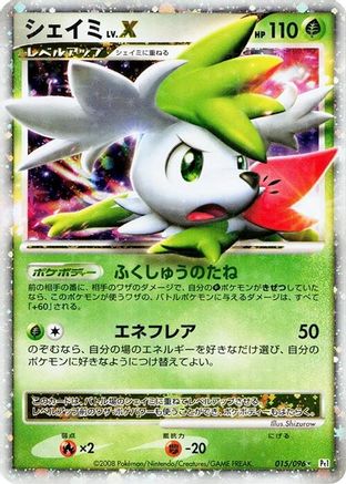Image of Shaymin LV.X (015/096) - Pt1 Galactics Conquest 1st Edition Holofoil