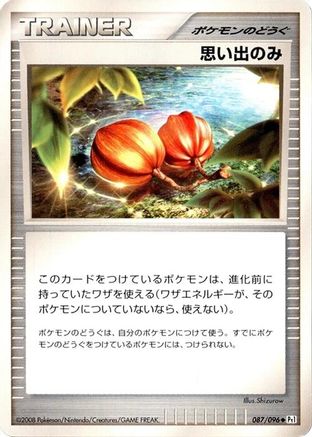 Image of Memory Berry (087/096) - Pt1 Galactics Conquest 1st Edition