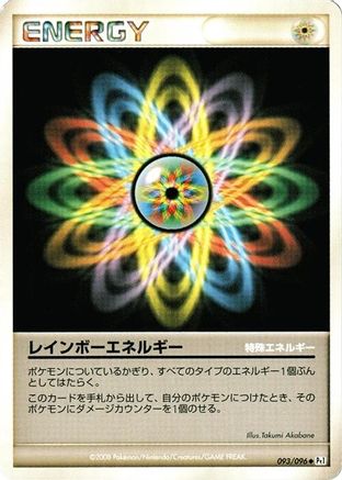Image of Rainbow Energy (093/096) - Pt1 Galactics Conquest 1st Edition