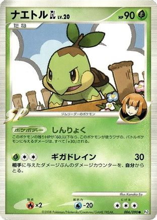 Image of Turtwig GL (006/090) - Pt2 Bonds to the End of Time Unlimited