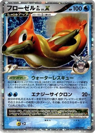 Image of Floatzel GL LV.X (020/090) - Pt2 Bonds to the End of Time 1st Edition Holofoil