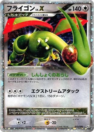 Image of Flygon LV.X (073/090) - Pt2 Bonds to the End of Time Unlimited Holofoil