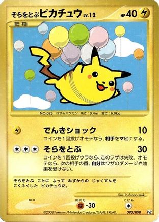 Image of Flying Pikachu (090/090) - Pt2 Bonds to the End of Time 1st Edition Holofoil