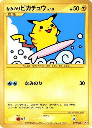 Image of Surfing Pikachu (089/090) - Pt2 Bonds to the End of Time 1st Edition Holofoil