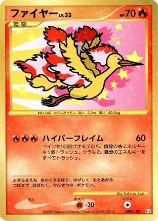 Image of Moltres (098/100) - Pt3 Beat of the Frontier 1st Edition Holofoil