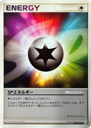 Image of SP Energy (095/100) - Pt3 Beat of the Frontier Unlimited