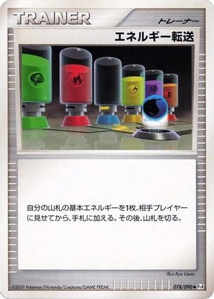 Image of Energy Search (078/090) - Pt4 Advent of Arceus 1st Edition