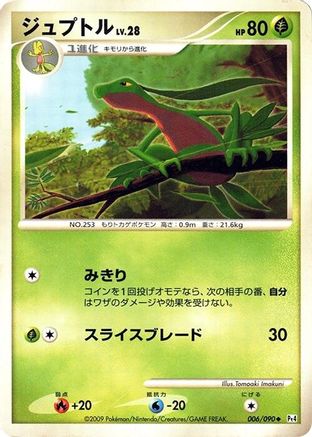Image of Grovyle (006/090) - Pt4 Advent of Arceus 1st Edition