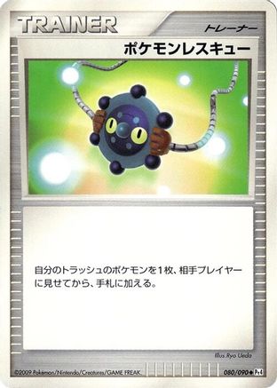 Image of Pokemon Rescue (080/090) - Pt4 Advent of Arceus 1st Edition