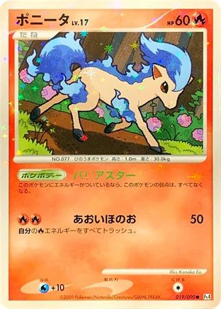 Image of Ponyta - 019/090 (019/090) - Pt4 Advent of Arceus 1st Edition Holofoil