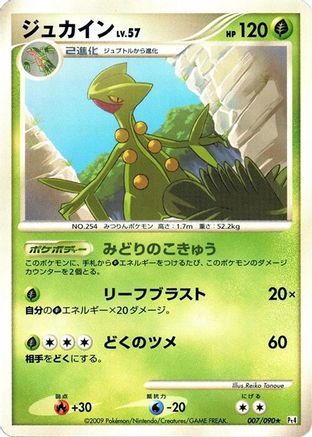 Image of Sceptile (007/090) - Pt4 Advent of Arceus 1st Edition