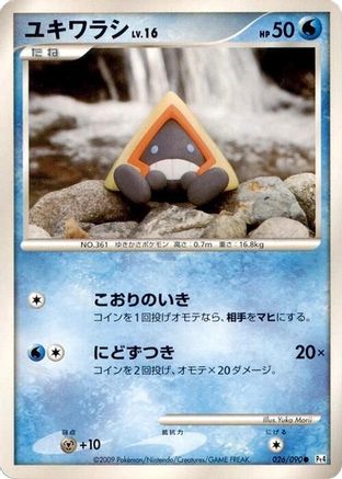 Image of Snorunt (026/090) - Pt4 Advent of Arceus 1st Edition