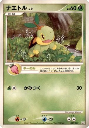 Image of Turtwig (001/012) - PtR Regigigas LVX Collection Pack