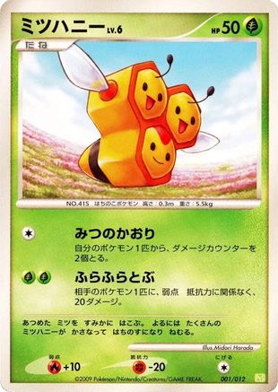 Image of Combee (001/012) - PtS Shaymin LVX Collection Pack