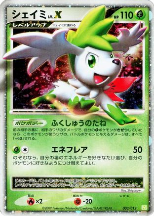 Image of Shaymin LV.X (003/012) - PtS Shaymin LVX Collection Pack Holofoil