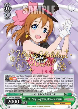 Image of Let's Sing Together, Honoka Kosaka (Happy Holidays 2024) (SIL/HNY-P25 PR) - Promo Cards